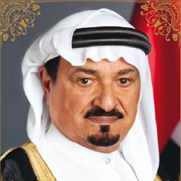 الشيخ حميد الرابع بن راشد بن حميد النعيمي