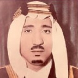 الأمير ناصر بن عبدالعزيز بن عبدالرحمن آل سعود المريدي الجدلي العنزي