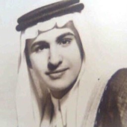 الأمير ثامر بن عبدالعزيز بن عبدالرحمن آل سعود المريدي الجدلي العنزي