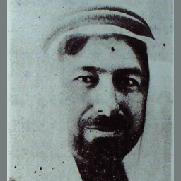 الشيخ عجيل الياور بن عبدالعزيز بن فرحان الجربا الخرصة الشمري