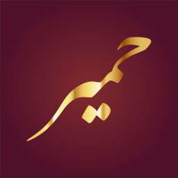 زرعة (حمير الأصغر) بن سبأ بن كعب