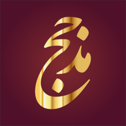 مالك (مذحج) بن أدد بن زيد