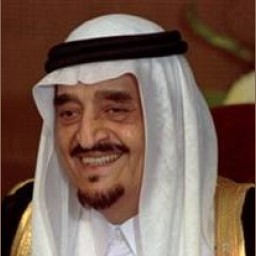 الملك فهد بن عبدالعزيز بن عبدالرحمن آل سعود المريدي الجدلي العنزي