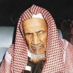 الشيخ عبدالعزيز بن عبدالله بن عبدالرحمن بن باز