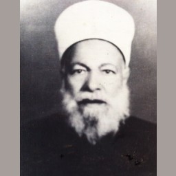 الشيخ محمد سعيد بن عجاج بن علي الكردي
