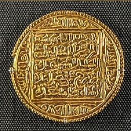 يوسف الأول (المؤيد بالله) بن إسماعيل بن فرج