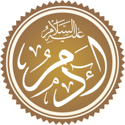 آدم