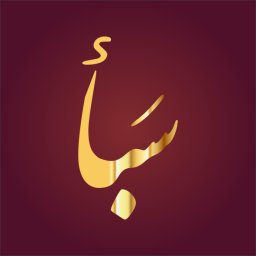 سبأ الأصغر بن كعب بن زيد