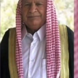 ابراهيم بن حسين بن محمد الحسينات الكايد العدوان