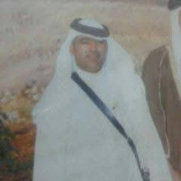 خلف بن سعود بن محمد الحسينات الكايد العدوان