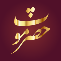 حضرموت بن يشجب بن يعرب