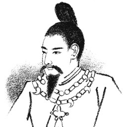 كوغين بن کوریه بن کوان ياموتو