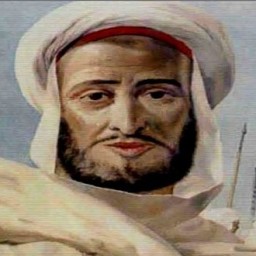 الشريف بن علي بن محمد العلوي الحسني العلوي الهاشمي القرشي الخندفي
