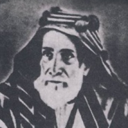 الشيخ عيسى بن علي بن خليفة آل خليفة