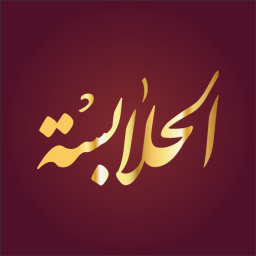 سلطان بن سليمان بن علوان الدليمي الزبيدي المذحجي
