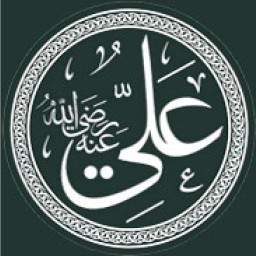 علي رضي الله عنه بن أبو طالب بن عبد المطلب الهاشمي القرشي الخندفي البدري