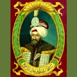 السلطان مصطفى الرابع بن عبدالحميد بن أحمد العثماني