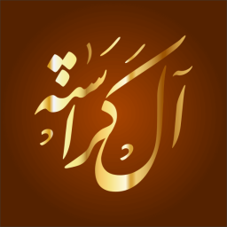 أحمد