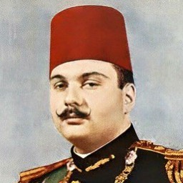 الملك فاروق الأول بن أحمد فؤاد بن إسماعيل العلوي
