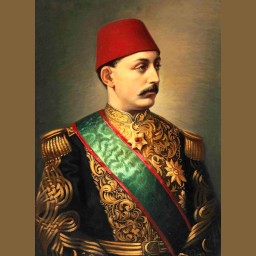 السلطان مراد الخامس بن عبدالمجيد بن محمود العثماني