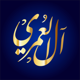 محمد الغزالي بن عبدالله بن عبدالقادر العمري العدوي القرشي الخندفي
