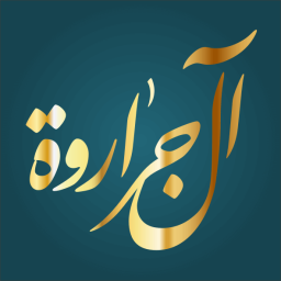 جراروة