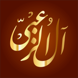 الشيخ عماد الدين علي (المقرفص) (الزعبي) بن محمد بن يعقوب الكيلاني الحسني العلوي الهاشمي القرشي الخندفي