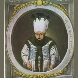 السلطان محمود خان الأول بن مصطفى بن محمد العثماني